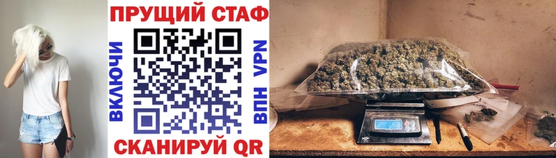 Где купить наркоту Эртиль Каннабис APVP МЕТАДОН Гашиш