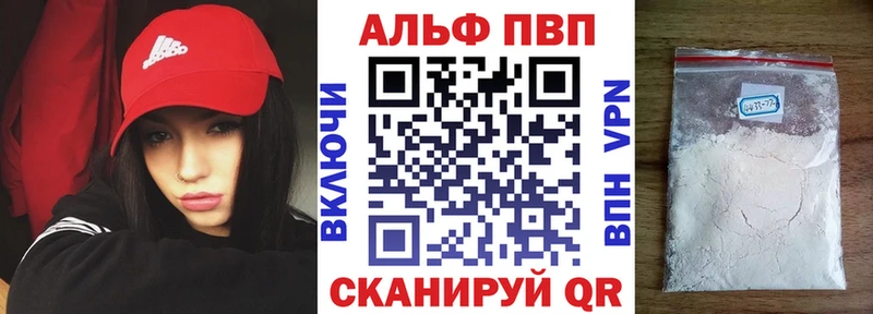 A PVP мука Эртиль