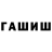 Гашиш 40% ТГК Bes Diabl