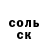 Героин хмурый Artyom Khovansky