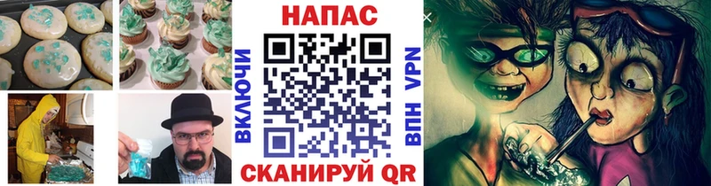 Еда ТГК конопля  Эртиль 