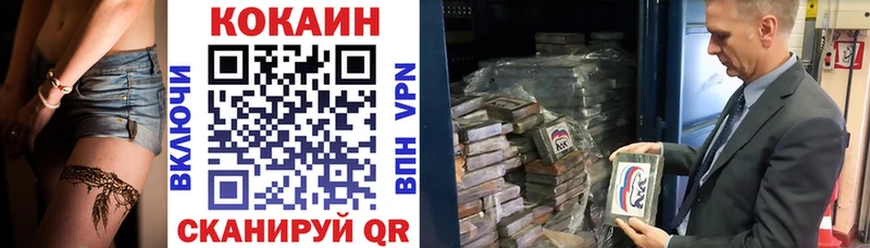 COCAIN 98%  Эртиль 