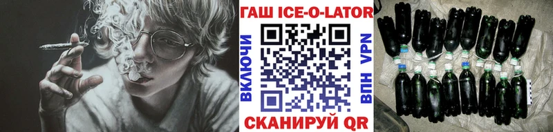 ГАШИШ хэш Эртиль