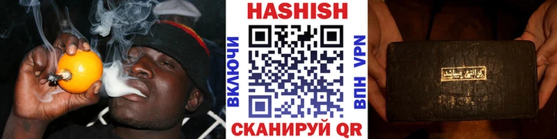Гашиш VHQ  Эртиль 