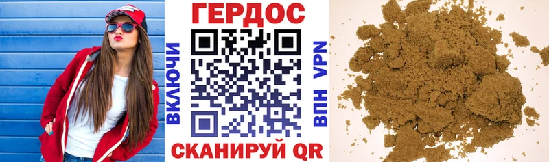 продажа наркотиков  Эртиль  ГЕРОИН афганец 
