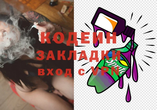MESCALINE Лихославль