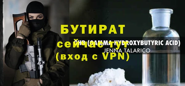 кокаин премиум Лагань
