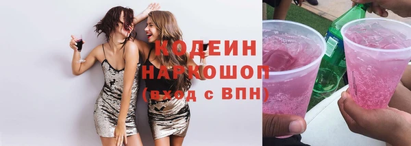 кокаин премиум Лагань