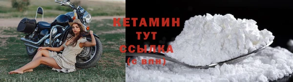 мяу мяу кристалл Нижний Тагил
