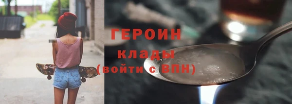 стафф Козловка