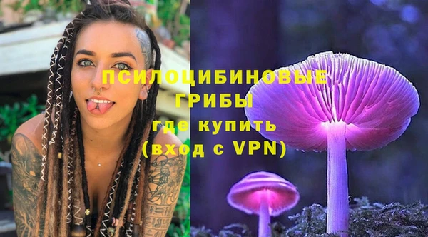 амфетамин Чита