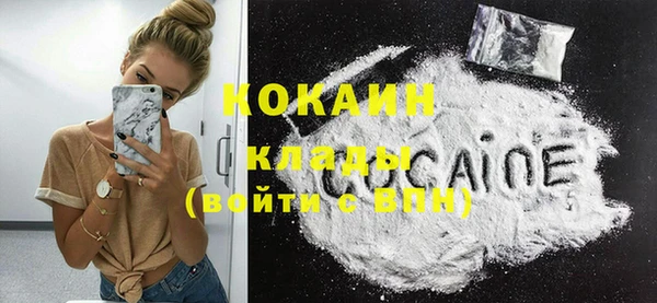 кокаин премиум Лагань