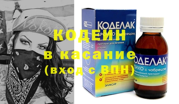 кокаин премиум Лагань