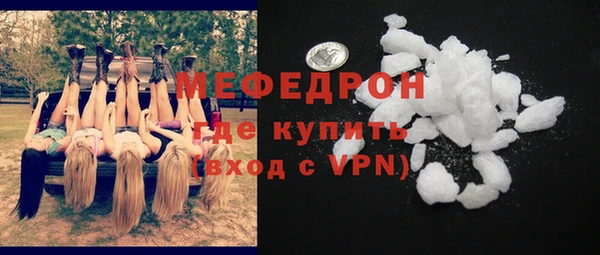 мяу мяу мука Ладушкин