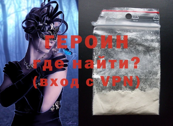 кокаин премиум Лагань