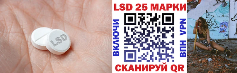 наркошоп  Эртиль  LSD-25 экстази кислота 