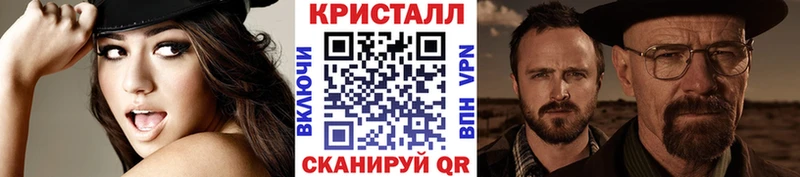 Метамфетамин витя  маркетплейс Telegram  kraken   Эртиль  купить наркотики цена 
