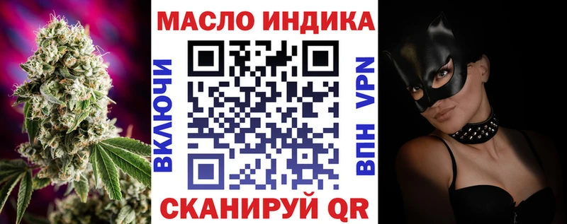ТГК жижа  Эртиль 